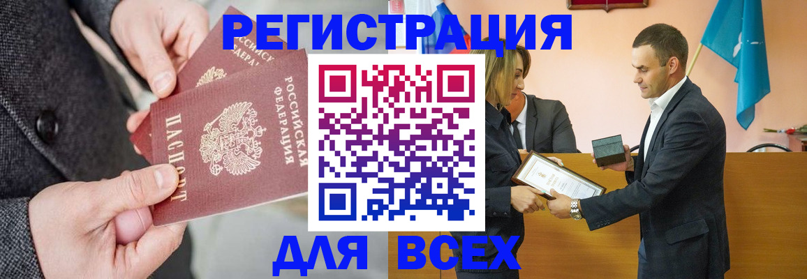 форма 3 в Пушкино